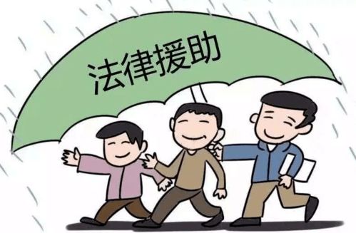 西善橋司法所多措并舉，扎實做好法律援助工作