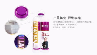 地老板負離子美縫劑 央視上榜高端品牌，打造網絡工程新標桿